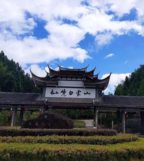 福安白云山智能导览系统｜小泥人赋能世界地质公园，解锁亿年山海秘境